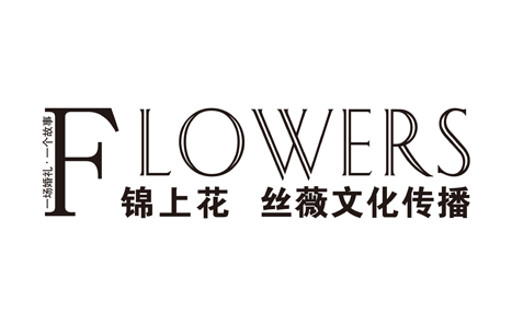 錦上花婚禮策劃